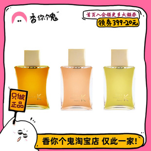 【正装】雅岚珂 巴黎歌剧院/京都花园/嵯峨之诗/吉卜力