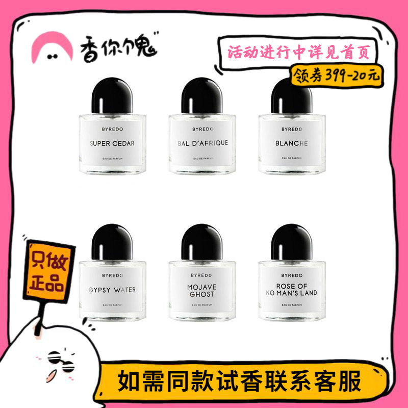 无人区玫瑰/超JI雪松/