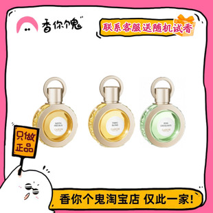 【正装】卡朗 金色烟草/奶檀/青瓜玫瑰30ml50ml