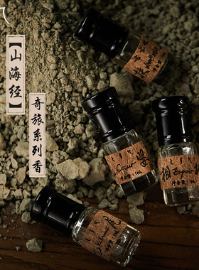1ml七寸九相柳/后土/孟婆/魃
