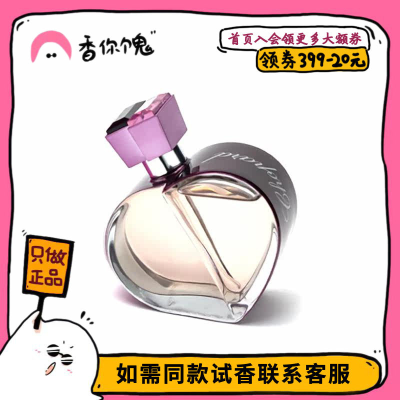 恋恋紫水晶青春气息十足