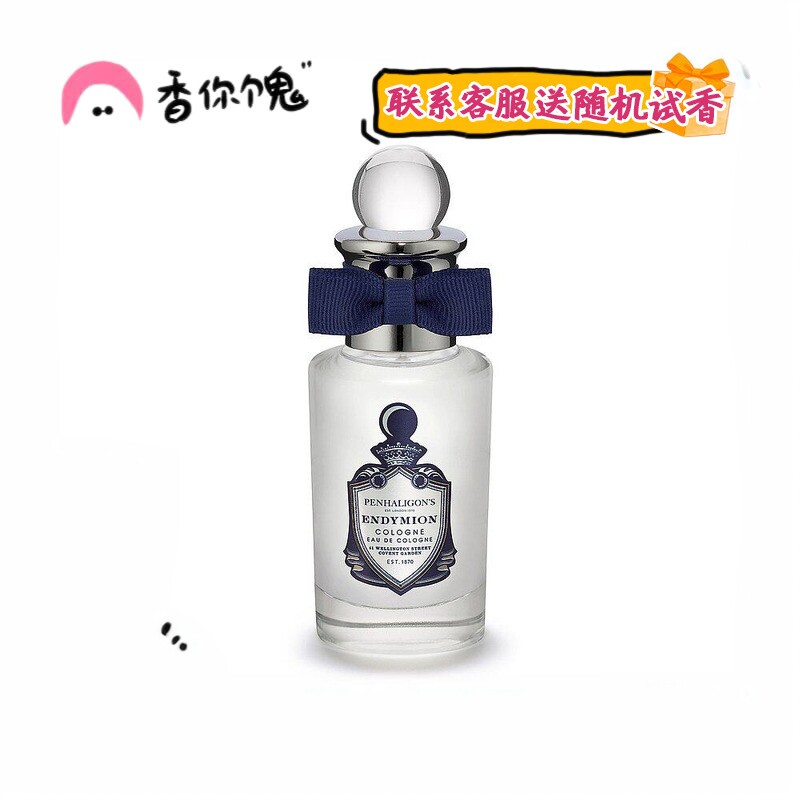 适合女孩子用的清新柑橘薰衣草
