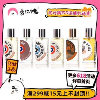 99包邮解放橘郡王者退位玫瑰