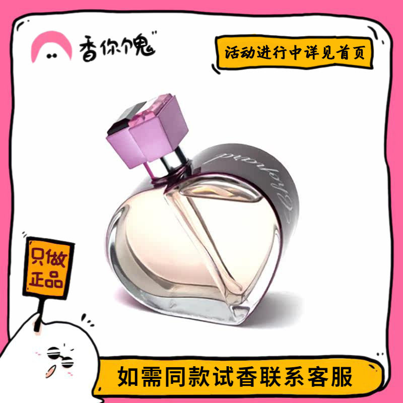 恋恋紫水晶青春气息十足