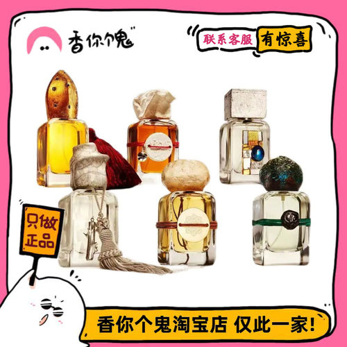 满99包邮 门蒂托洛萨 愚人/灵兽/海王星/人才/北方/梦中梦/天狼星