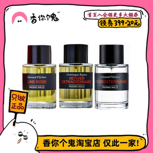 夜色玫瑰 贵妇肖像 绿野之境 晚香玉 狂野麝香 正装