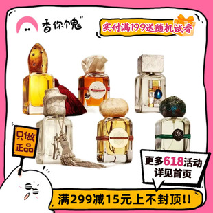 满99包邮 门蒂托洛萨 愚人/灵兽/海王星/人才/北方/梦中梦/天狼星
