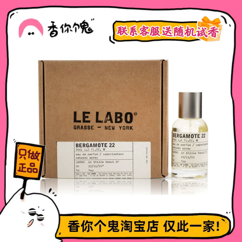 香水实验室香柠檬22
