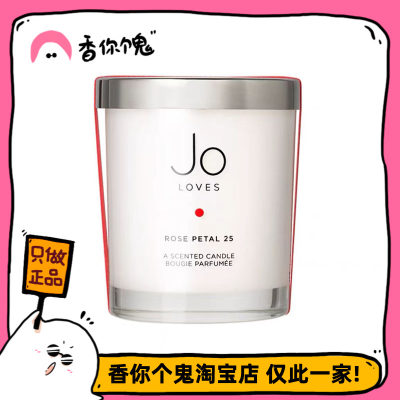 Jo Loves祖系挚爱 25瓣玫瑰蜡烛185g/70g