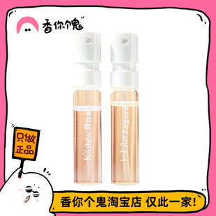 别样公司 东京之花/喀山玫瑰/白扎戈拉/桂花 2ml