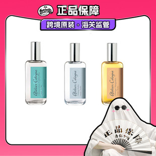 无极乌龙 欧珑 赤霞橘光30ml 保税仓发货 加州盛夏