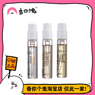 【试管】卡朗 同名男士/3号男士/长夜焰火/乌木玫瑰/金色烟草2ml