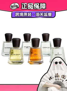 【保税仓发货】Frapin弗拉潘 炽木/永不复返/1270/白色树木/复烬