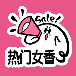 满99包邮 热门女香 无人区/柏林/慵懒周日/尼罗河/蓝风铃隐衫之欲
