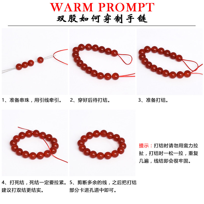 ELASTIC LINE BEADED ELASTIC ROPE ELASTIC LINE BRACELET ELASTIC ROPE WEARING DIAMOND STAR MOON BODHI ROSEWOOD BRACELET ROPE