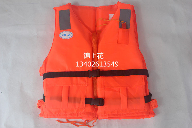 海上专用SOLAS救援救生衣86-5口袋拉链救生衣成人防汛衣|ruв категории открытый/альпинизм/в поход/Поездки товаров, специальный открытый спортивного оборудования, серфинг/водные лыжи/виндсерфинг, спасательный жилет - от Buy2taobao.com для оказания профессиональной услуги покупки агента Taobao