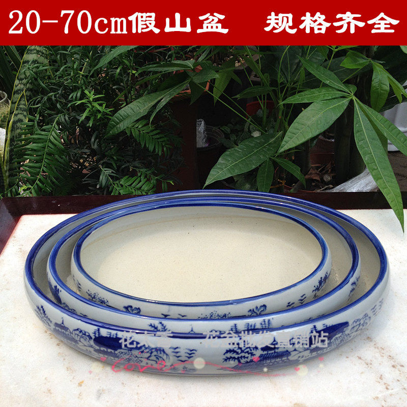 包邮无孔椭圆形假山盆吸水石陶瓷花盆水培水仙盆多肉上水石盆景盆