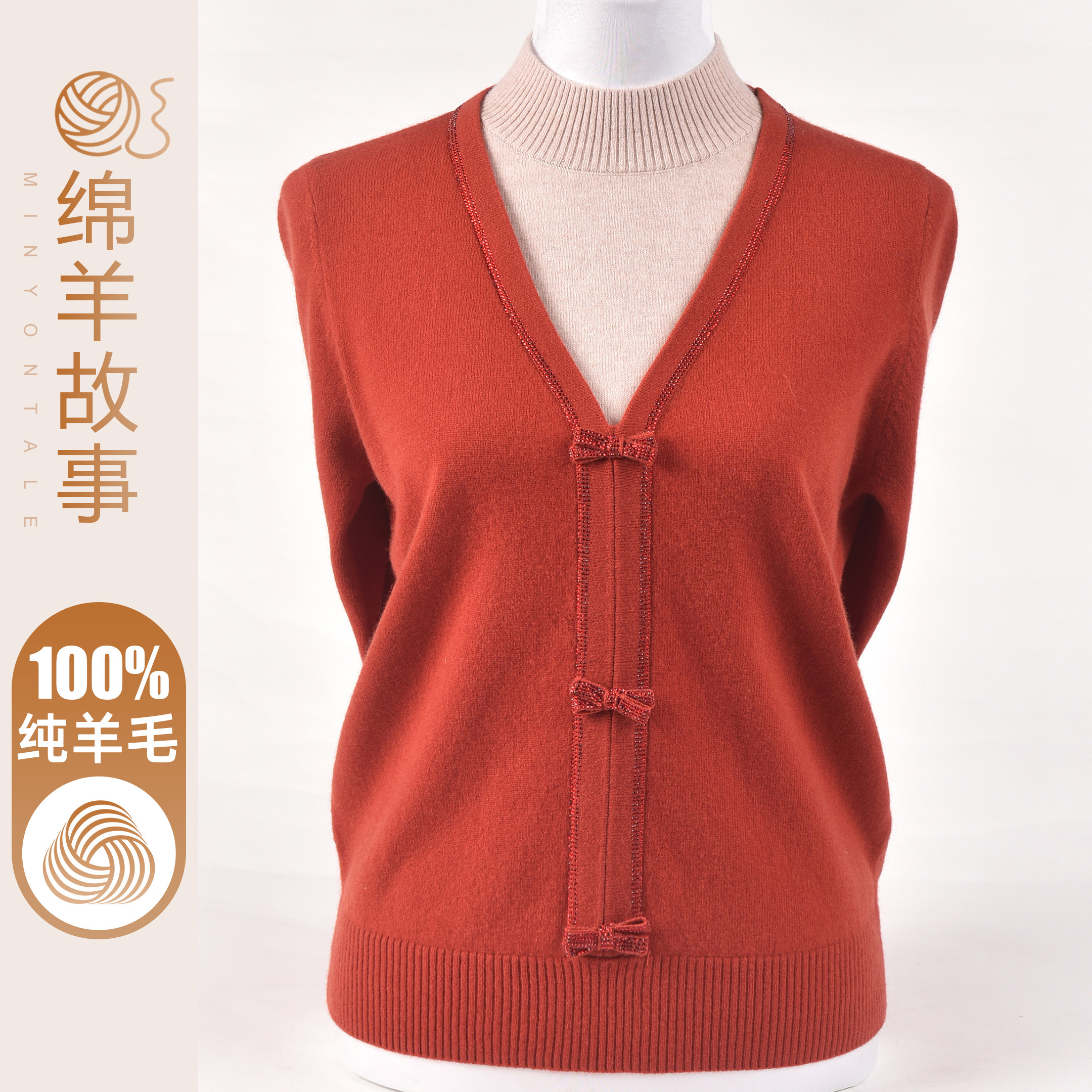 洋气妈妈假两件中式国风毛衣女秋冬中老年人女装100%纯羊毛打底衫,女装/女士精品,中老年女装,淘宝优惠券,粉丝福利购,淘宝优惠卷