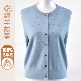 50多岁洋气妈妈100纯羊毛开衫中老年时尚女装秋冬针织衫毛衣外套