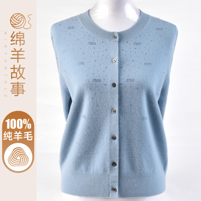 50多岁洋气妈妈100纯羊毛开衫