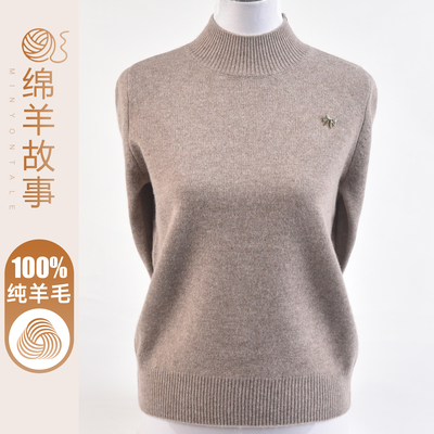 秋冬季厚款保暖纯羊毛衫女
