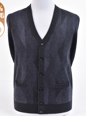 中老年人男装秋冬全纯羊毛针织开衫外套爷爷衣服毛衣6070岁爸爸装