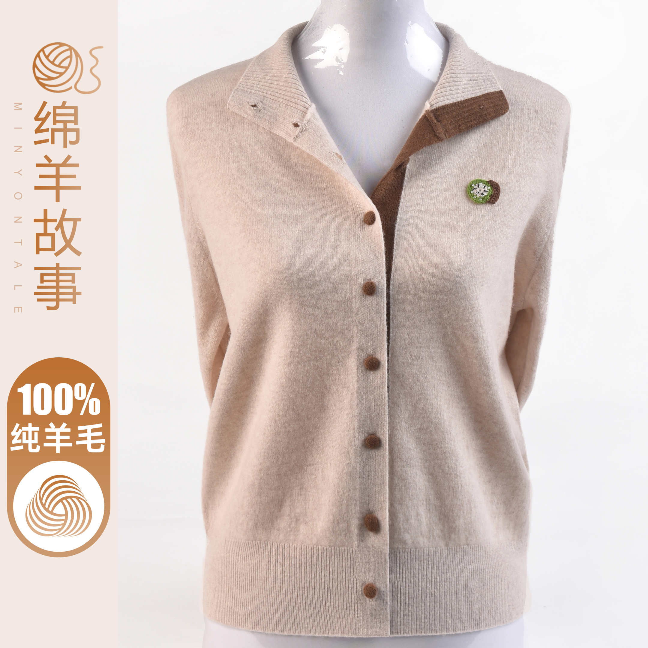 年轻妈妈装100纯羊毛开衫女毛衣外套中老年宽松洋气秋冬针织外搭