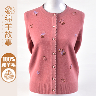 中老年时尚女装100%纯羊毛开衫外套妈妈秋冬季大码绣花针织衫毛衣