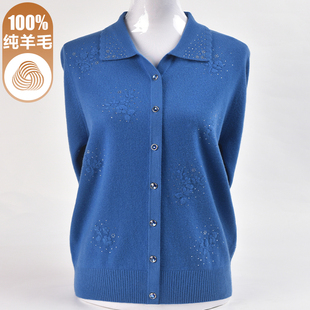 100%纯羊毛衫外套毛衣女翻领新款春秋中老年人妈妈装针织开衫上衣