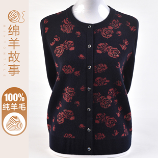 高贵妈妈装100%绵羊毛提花针织开衫女中老年秋冬加厚保暖毛衣外套