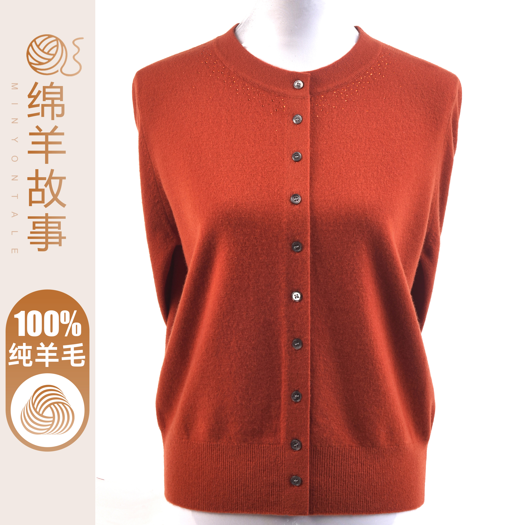 洋气妈妈100纯羊毛开衫外套