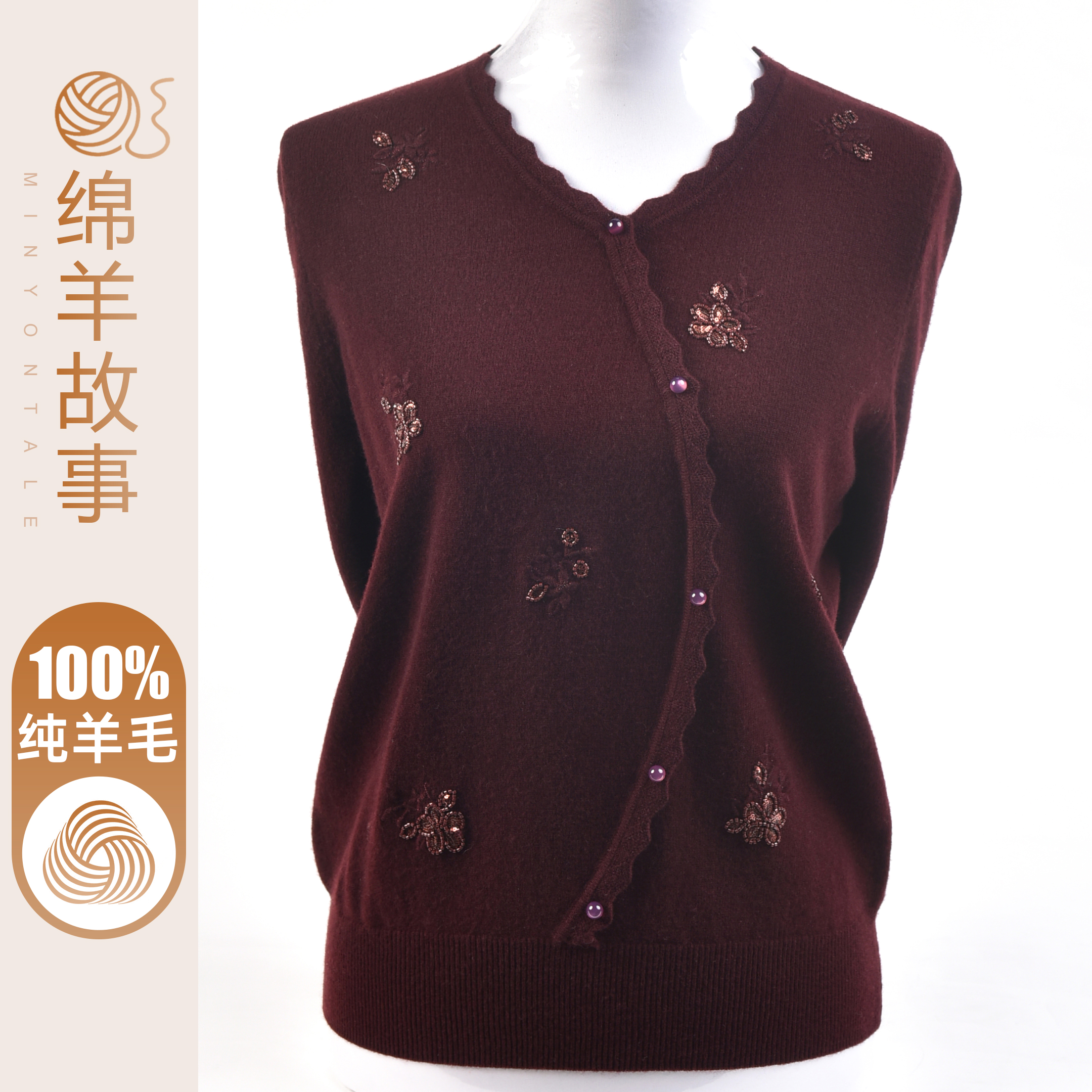 100纯羊毛衫女秋冬新款