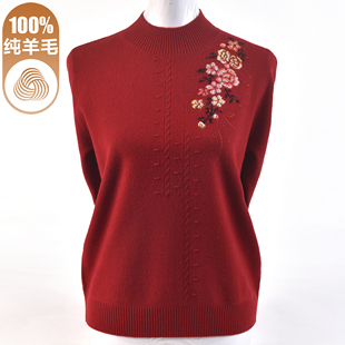 中老年时尚女装100纯羊毛衫本命年红色妈妈秋冬季加厚毛衣打底衫