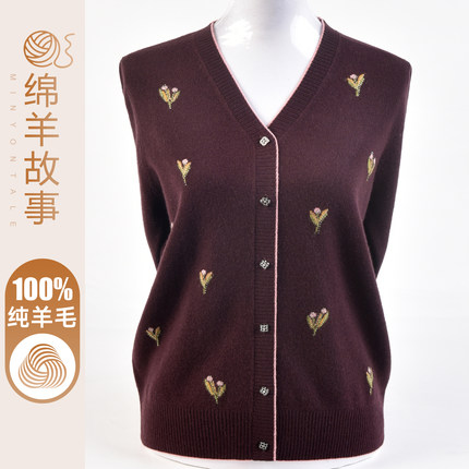 时尚中老年100纯羊毛开衫女秋冬V领高端品牌妈妈外搭针织毛衣外套