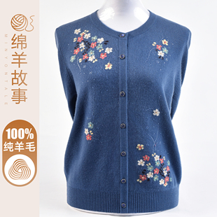 高档妈妈秋冬圆领100%纯羊毛衫开衫毛衣中老年大码针织外套女上衣