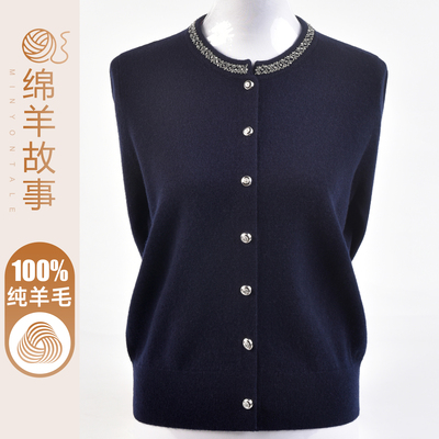年轻时尚妈妈100%纯羊毛针织开衫