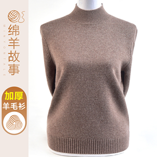 洋气妈妈半高领羊毛绒衫女2025新款秋冬季加厚保暖毛衣针织打底衫