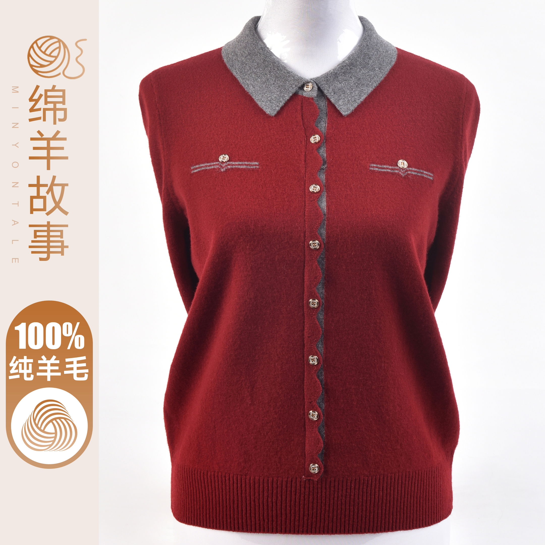 妈妈装红色100绵羊毛针织衫毛衣