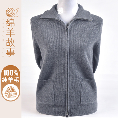 加厚100纯羊毛衫女士毛衣外套