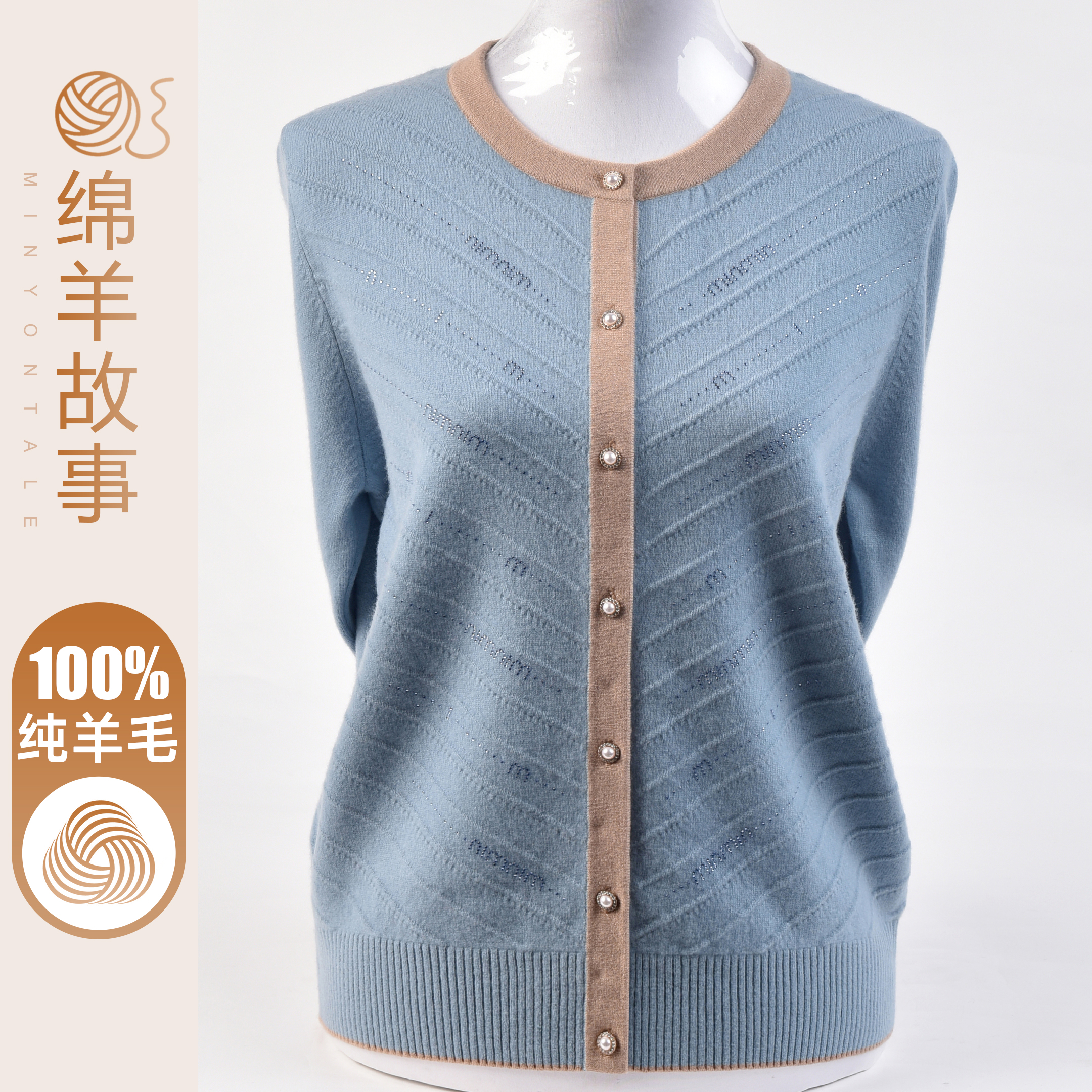 妈妈装秋冬100纯羊毛衫毛衣外套