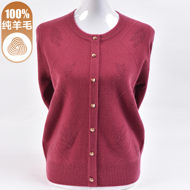 秋冬新款纯羊毛针织开衫毛衣