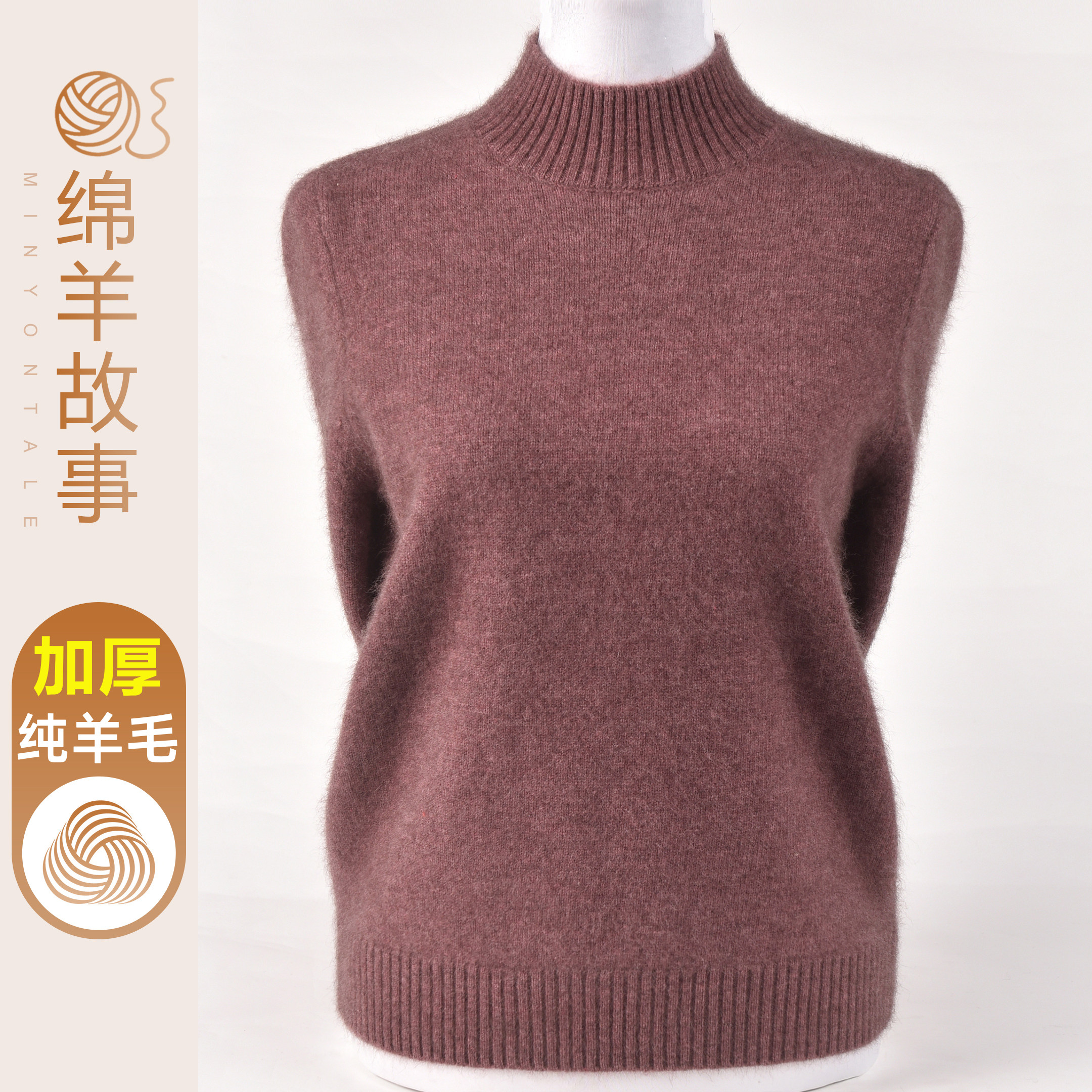 半高领100纯羊毛衫女秋冬2025新款针织打底衫中老年妈妈加厚毛衣