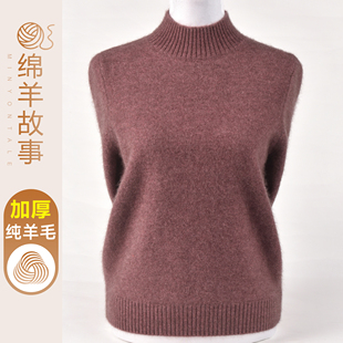 半高领100纯羊毛衫女秋冬2025新款针织打底衫中老年妈妈加厚毛衣