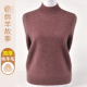 针织打底衫 半高领100纯羊毛衫 女秋冬2025新款 中老年妈妈加厚毛衣