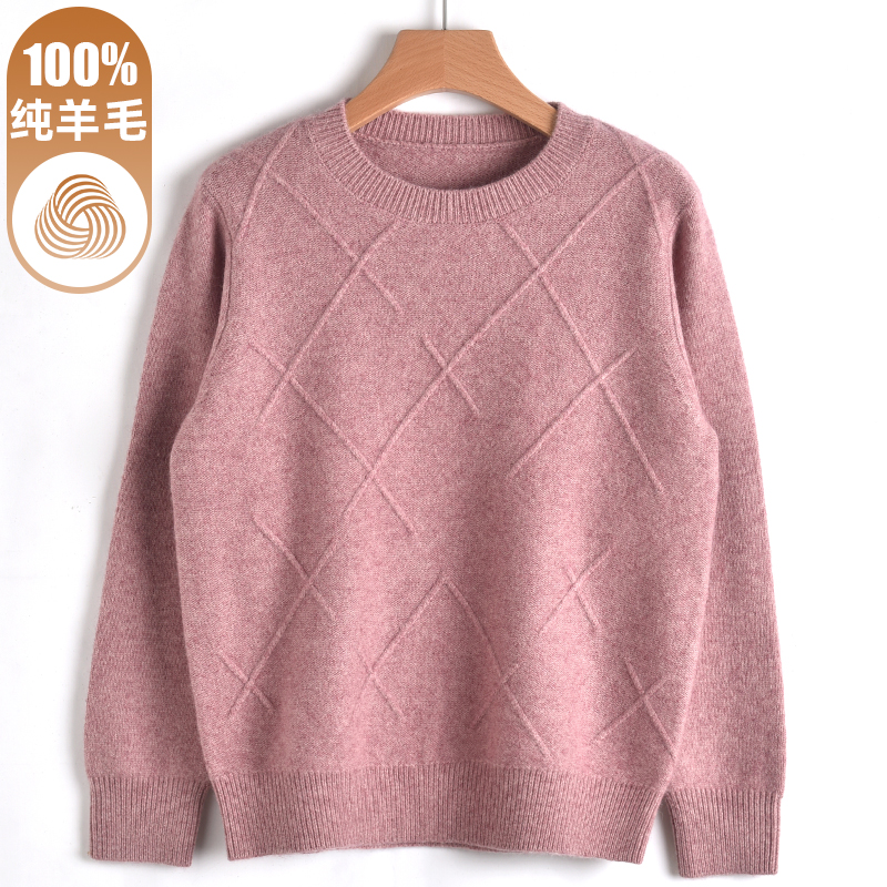 100纯羊毛！纯色百搭圆领毛衣