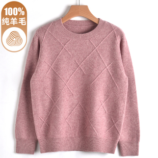 纯色百搭针织毛衣可内搭外穿衣服 100纯羊毛衫 年轻女装
