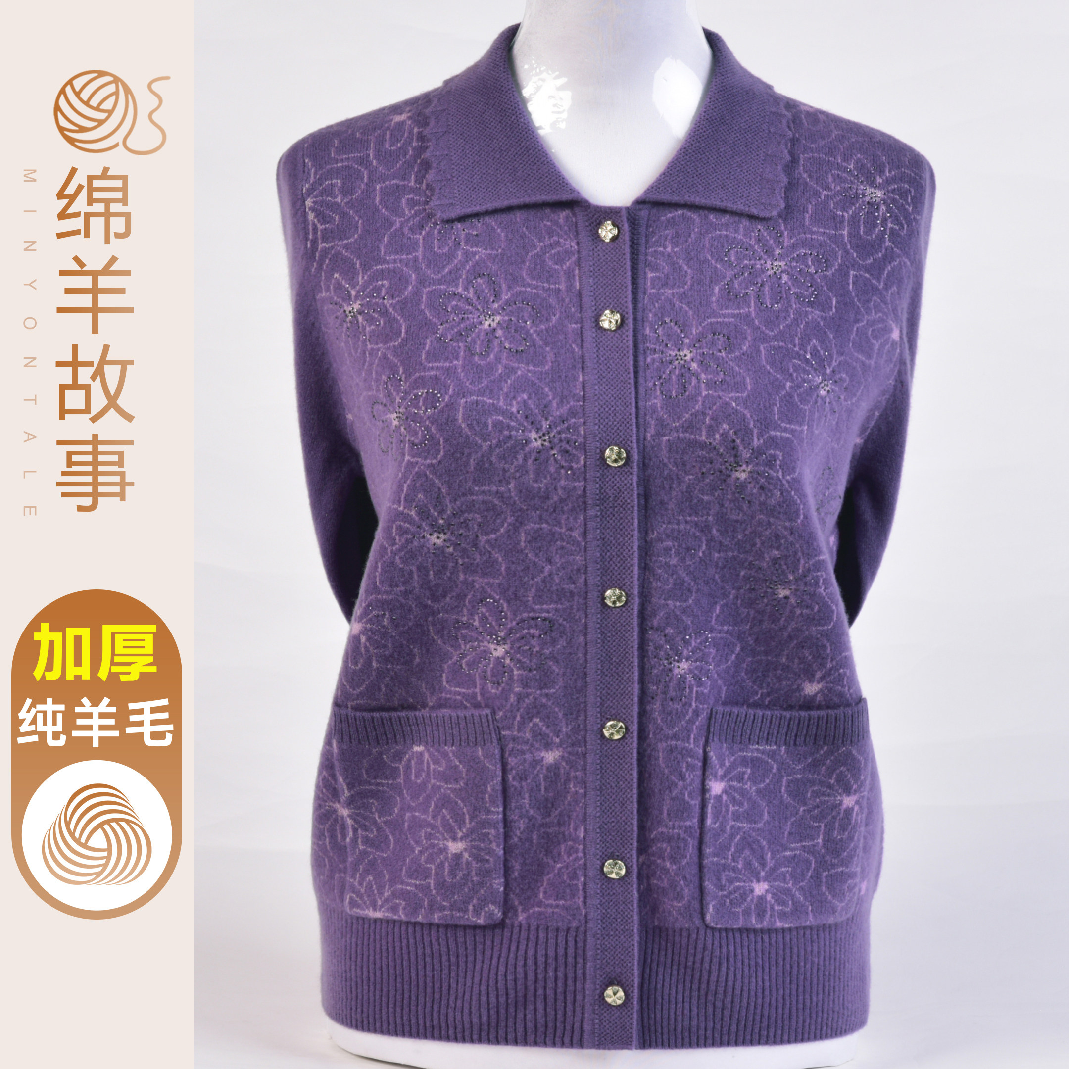 加厚100%纯羊毛开衫女中老年妈妈针织衫宽松保暖毛衣外套2026新款