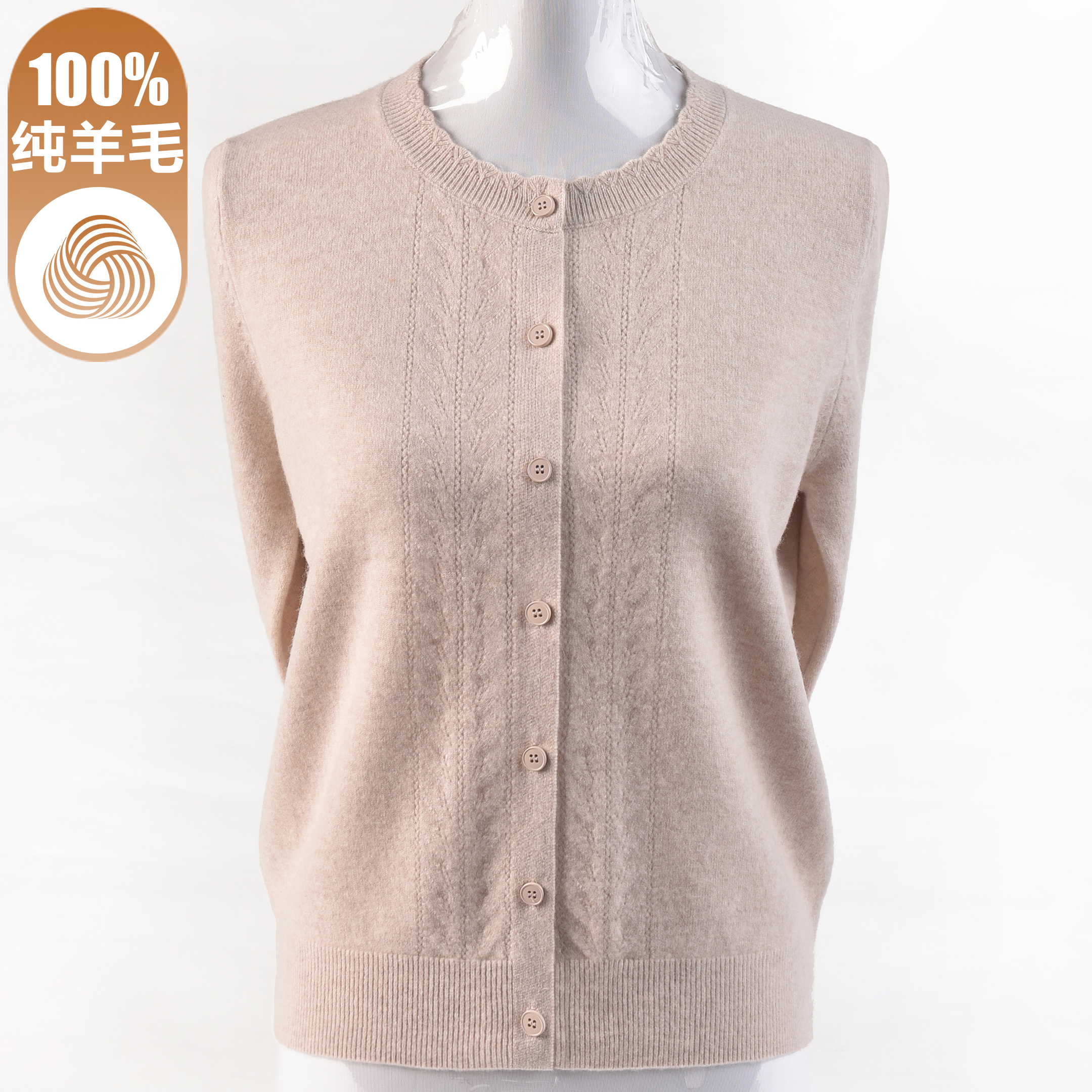 洋气妈妈100纯羊毛衫毛衣外套