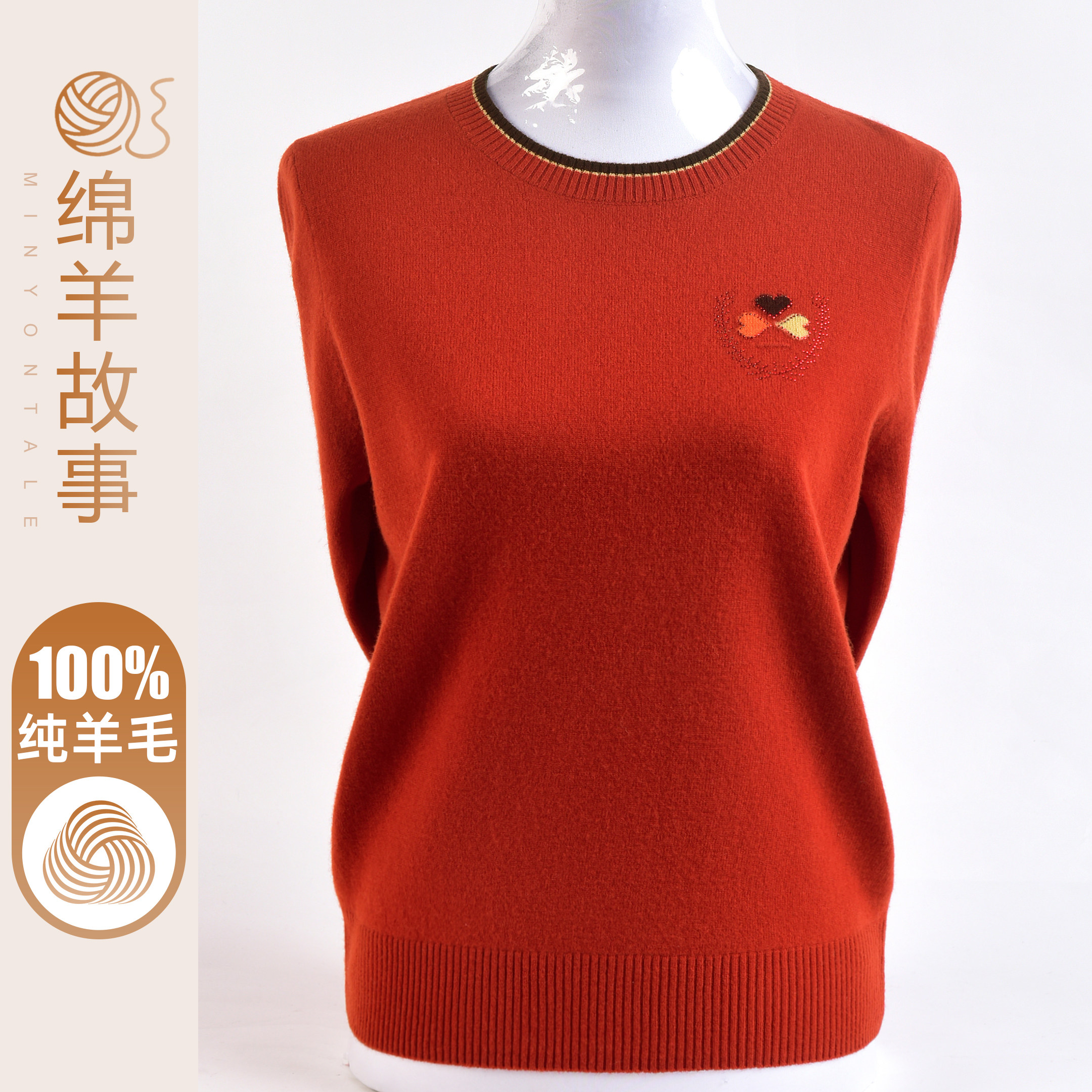 秋冬新款100%纯羊毛绒衫女