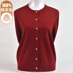 洋气妈妈绣花毛衣中老年宽松大码100纯羊毛绒针织开衫秋冬新款女